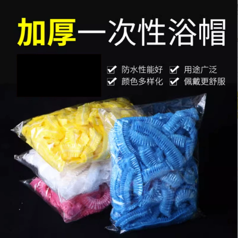 Одноразовая шапочка для душа купание водонепроницаемый для взрослых сухие волосы шляпа пыленепроницаемый пластиковый головной убор универсальный для мужчин и женщин