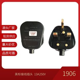 �S�ҹ����h������ROHS��׼ӢҎ���^�M�bBS1363�~�_���^