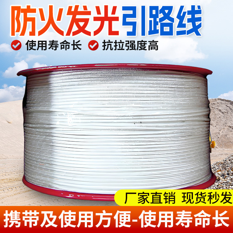 防火发光引路线操作方法防火发光引路线设备价格引路线
