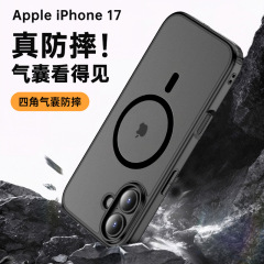 适用苹果17Promax手机壳国外商务护甲磨砂磁吸肤感iPhone17手机壳