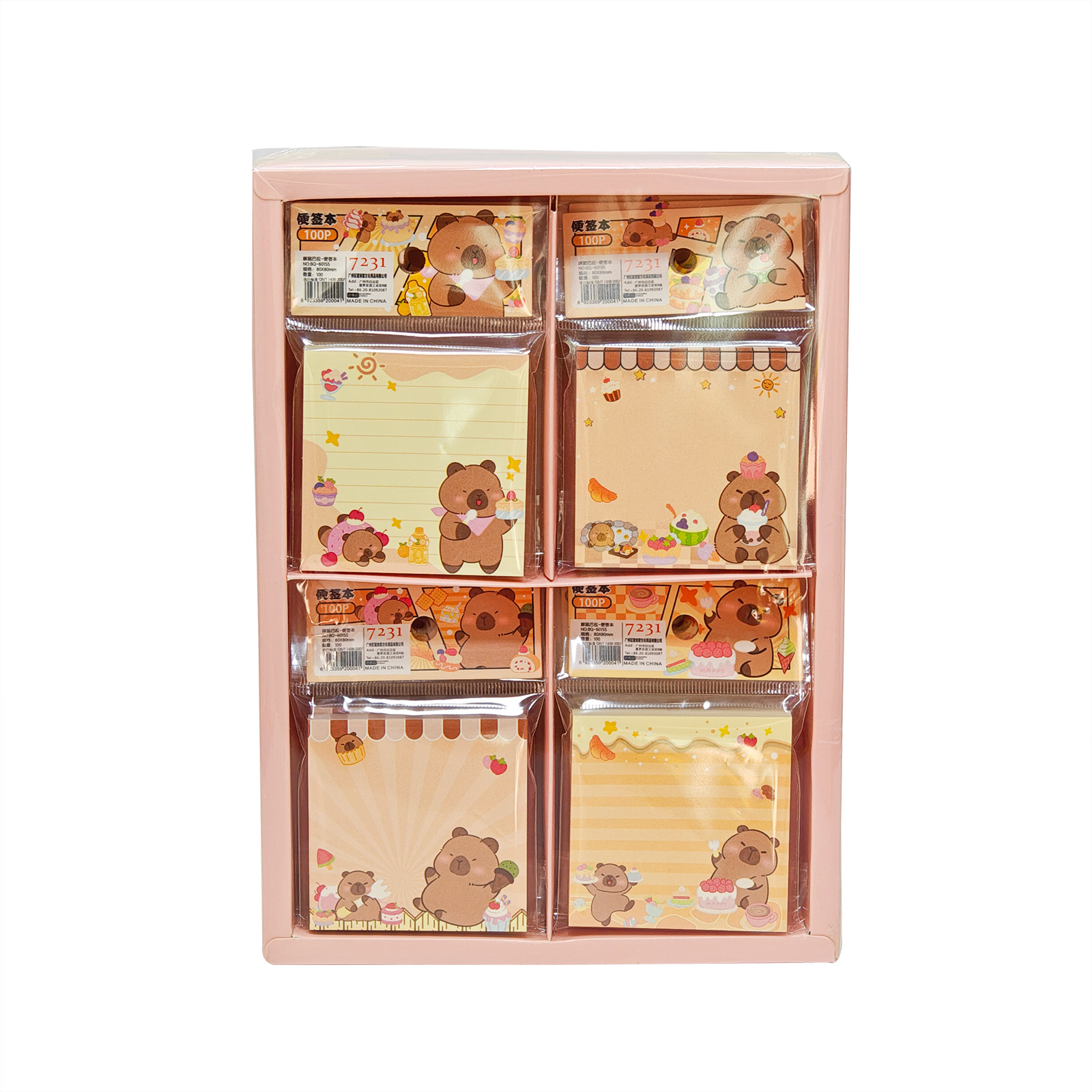 BQ-60155 카피발라-노트패드