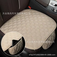 厂家直销汽车坐垫纤维亚麻方格防滑座垫单张座垫外贸爆款座垫