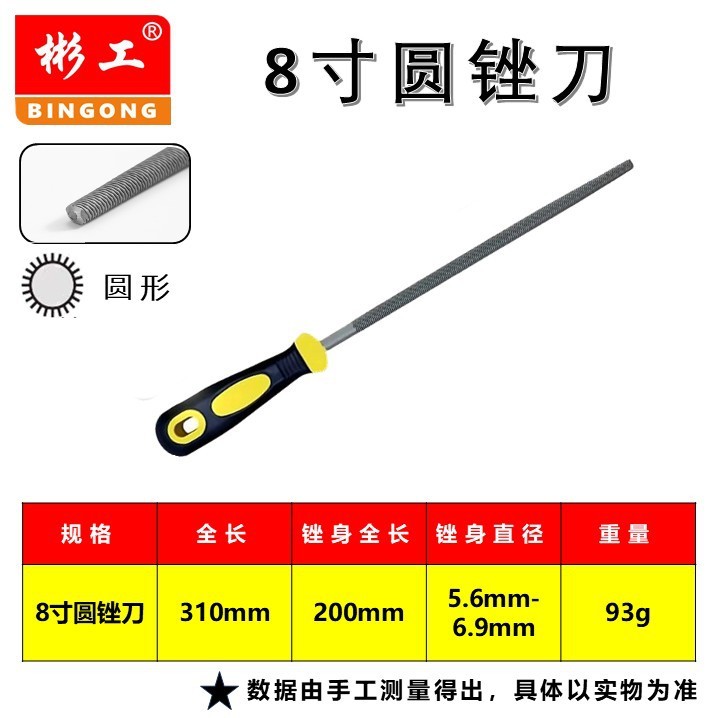 锉刀钢锉平板圆锉跨境可定钳工金属打磨木工半圆三角挫刀扁锉包邮|undefined