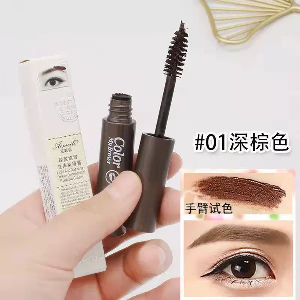 1#dark brown