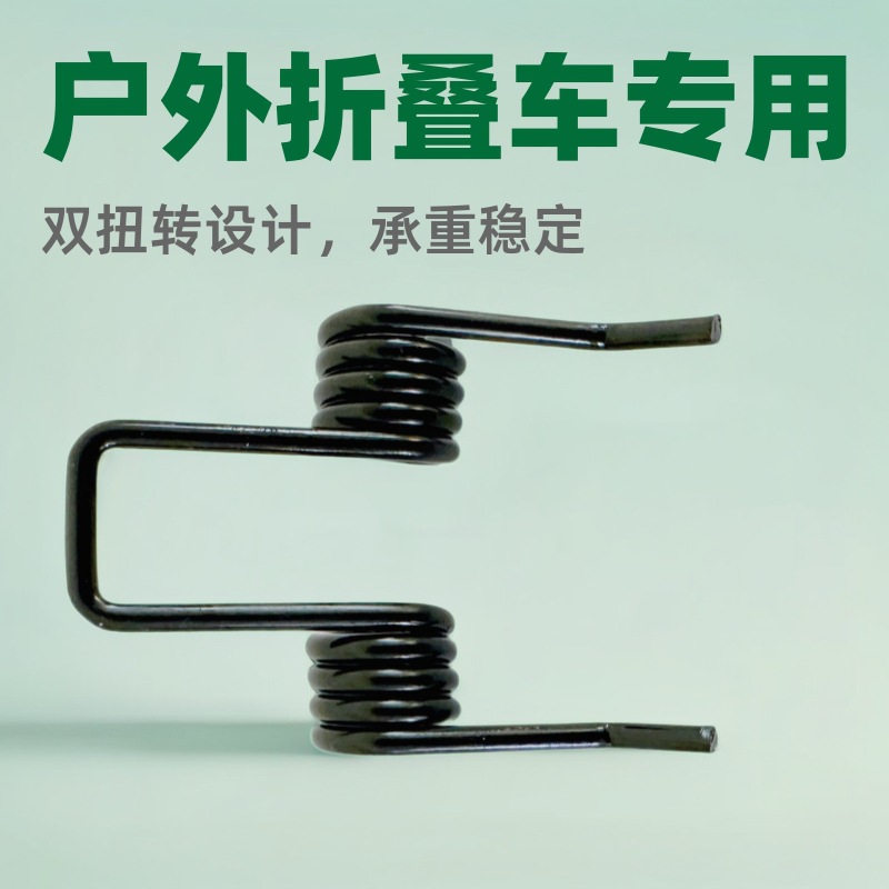 营地车扭力弹簧专用 拖车折叠车扭簧  弹簧生产厂家 双扭转弹簧