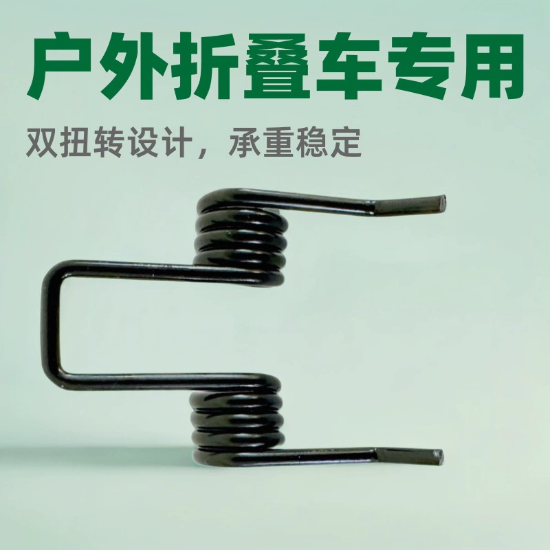 Yongkang пружина завод оптом открытый прицеп складной лагерь автомобиль пружина маленькая тележка пружина двойной кручение пружина