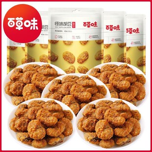 1�������ڰٲ�ζ��ζ����100g���Q����ʳС����ʳƷ�������e��