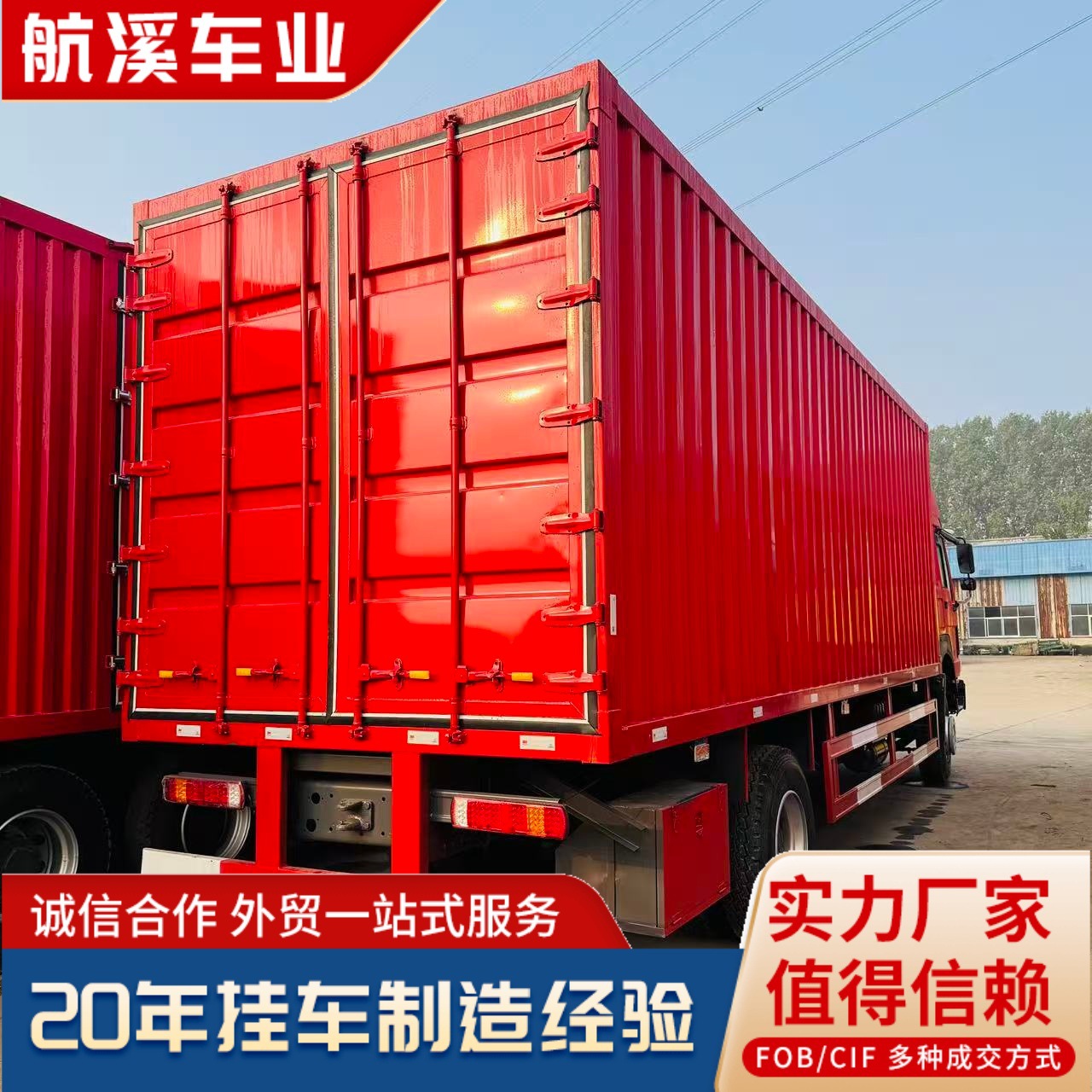 Export Version of African Howo 4-Wheel Front and 8-Wheel Rear 9.6m Axle Cargo 8X4 Dump Truck 6X4. Bosses Are Welcome to Order and Purchase According to Their Preferences