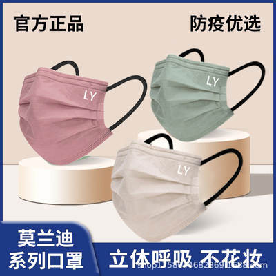 New Morandi Mask Women's High-value Disposable Protective Mask Four-layer Dust-proof Adult 4-layer Mask Wholesale