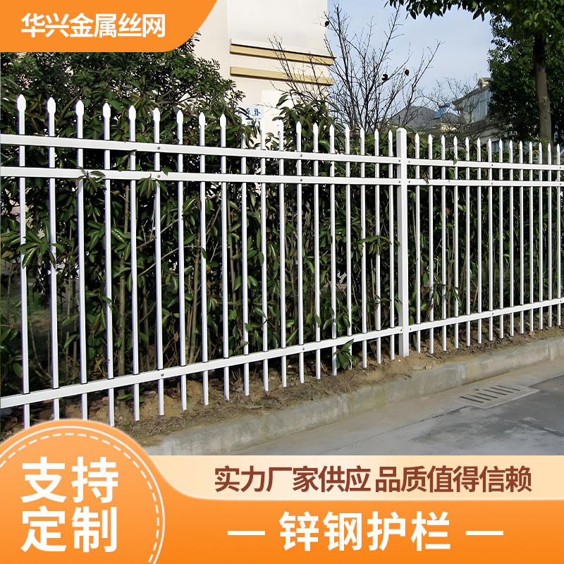 小区铸铁铁艺园林隔离防护锌钢围墙护栏园区隔离锌钢围墙护栏