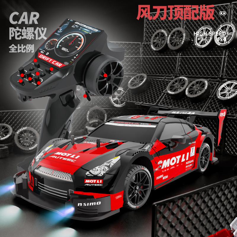 リモコンカー卸売りrcリモコンカーライト付き可変速車四駆ドリフトレース少年玩具車代発|undefined