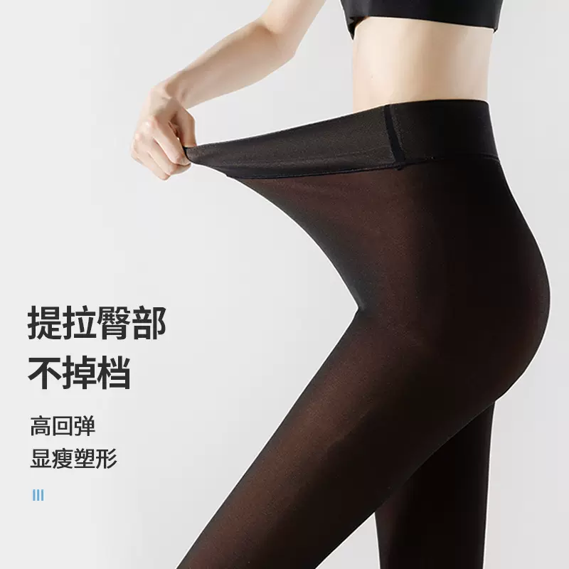 水光袜高腰收腹透肤女光腿逼真丝袜女神器春秋冬打底加绒连裤袜女