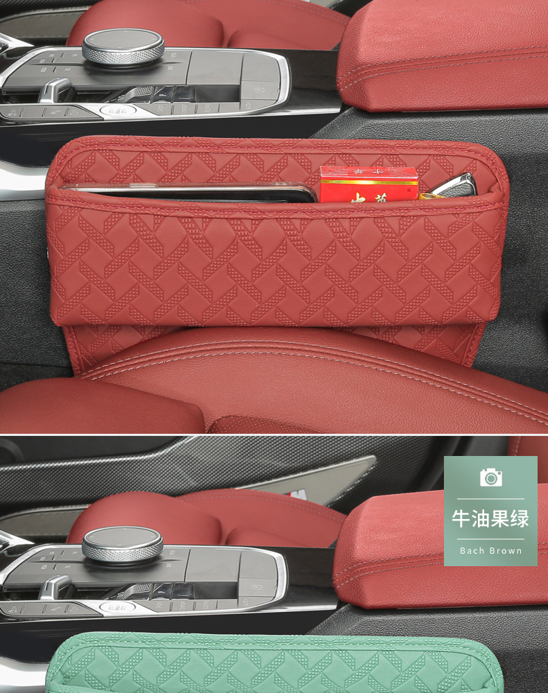 Cross-Border Car Seat Gap Storage Box, Center Console Armrest Box, Leather Car Storage Bag, In-Car Storage Box