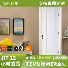 外贸跨境货源魅集环保3D白漆木门贴翻新自粘卧室墙贴纸防水墙纸