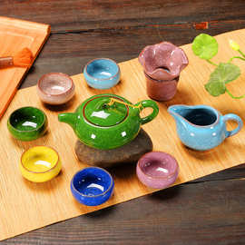 陶瓷功夫组合茶具整套装冰裂釉纹紫砂六色日式品茗小茶杯喝茶单杯