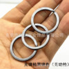 Source manufacturer Dumb black electric swimming flat ring flat roller KC gold key ring bright chromium key ring DIY accessories