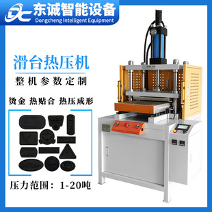 �㽭�S�����aʮ�������ቺ�C��̨ʽҺ���CEVA����PVCƬ����ƽ���C