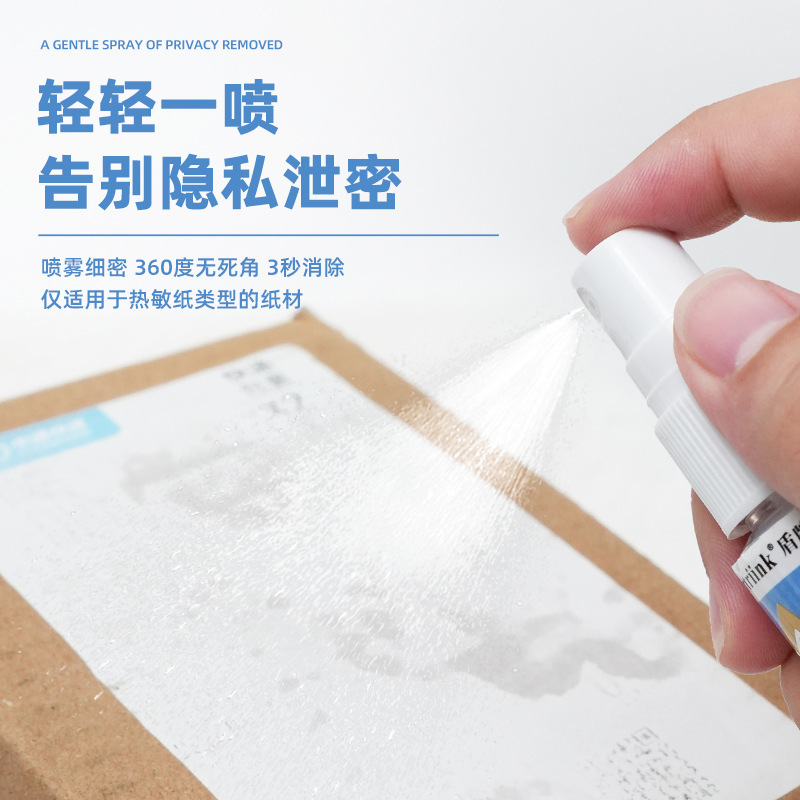 Thermal paper correction fluid spray express single applicator personal information cover artifact correction fluid box opener wholesale