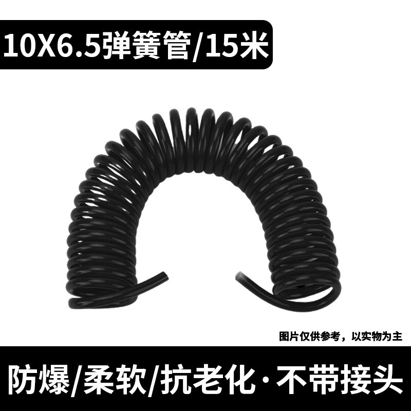 PU スプリングエアパイプ 8_10_12 ミリメートルエアコンプレッサーエアポンプスプリングパイプ伸縮パイプスパイラルエアダクトホースジョイント付き|undefined