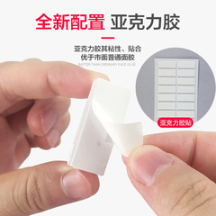 Second generation line splitter, network cable distribution box, fixed storage flip cover clip, wall and desktop self-adhesive without trace 