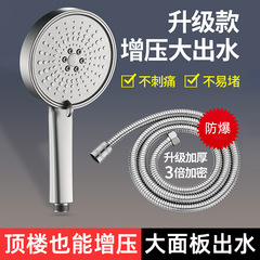 過給シャワーシャワーヘッド家庭用浴室給湯器シャワーシャワーヘッドシャワーヘッドセット