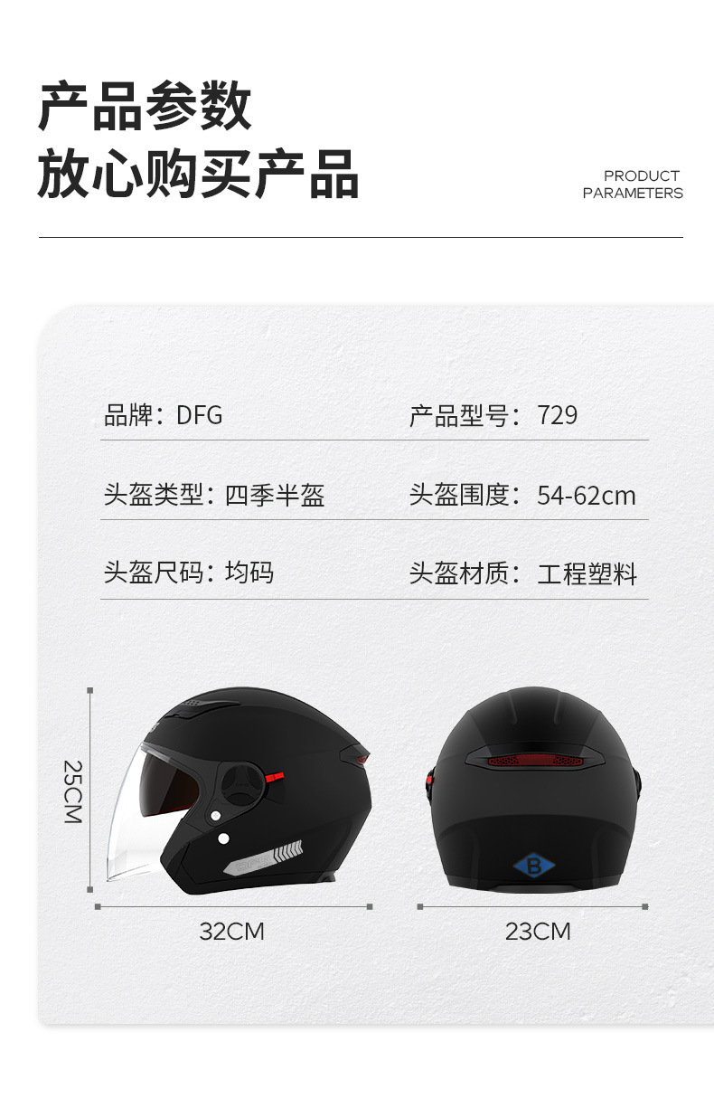 3C Certified Electric Motorcycle Helmet Half Helmet