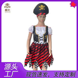跨境cosplay万圣节加勒比海盗角色扮演装扮套装儿童海盗服装裙