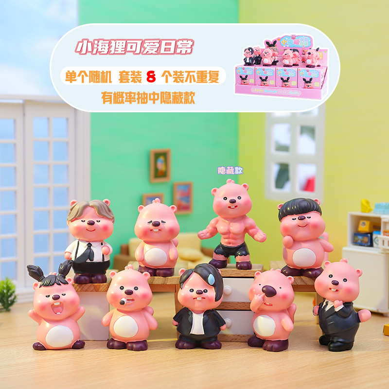 Q萌かわいい公仔萌萌小パーティー盲箱置物少女比心寝室装飾品祝日プレゼント卸売り