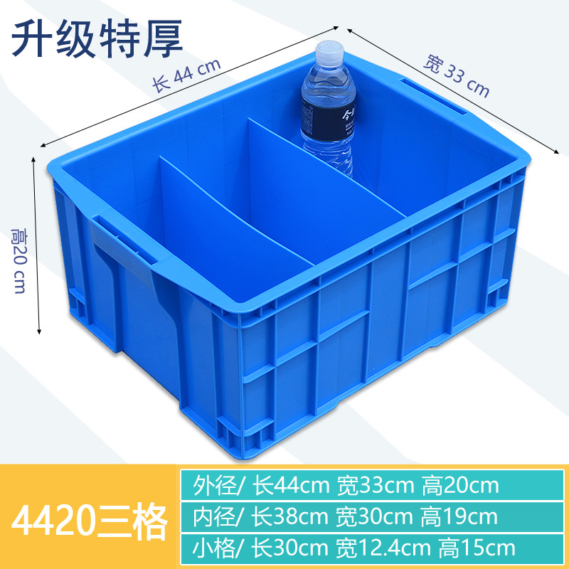 4420 세 개의 그리드  두꺼워진 신소재