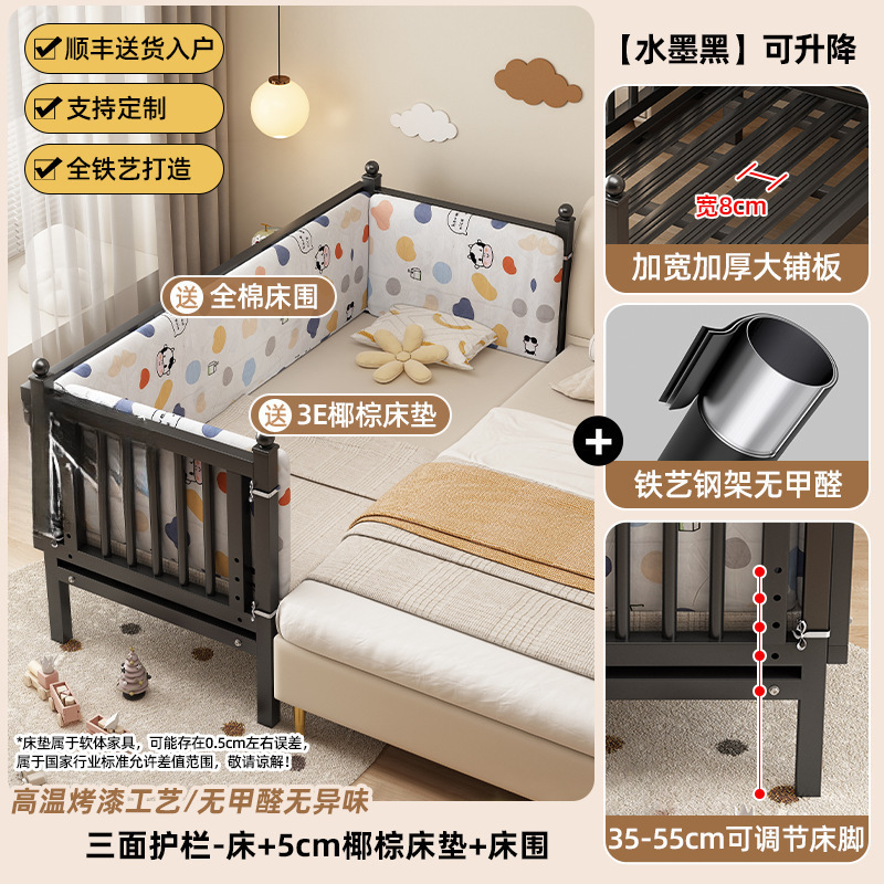 铁艺儿童床拼接床婴儿床宝宝小床钢架单人床加宽大床边加宽拼接床|undefined