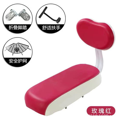 Electric car cushion Seat Sponge Cushion, Seat - rose-red-seat-cushion-backrest-armrest-folding-footrest-net