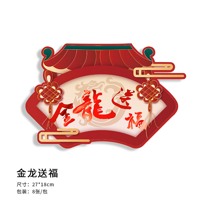Tarjeta de bendición de cubo de bendición de Año Nuevo dorado Tarjeta de bendición grande China tarjeta decorativa Tarjeta de arreglo floral Año Nuevo bocadillo flor cubo bendición tarjeta de felicitación