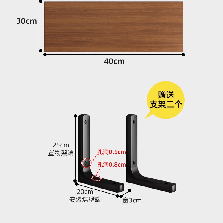 壁の棚の壁の本棚の壁の仕切り板の壁の棚の壁掛け式の板のブラケットの子は一字の板をぶら下げます。