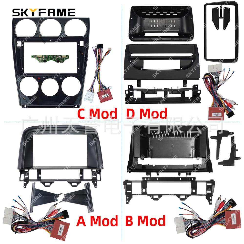 Variety Frame Set Suitable For04-15 Mazda Old Mazda6 Android Large Screen MAZDA6 Panel Frame Line