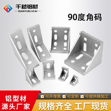 �W���X�ͲĽǴa���X 2020 3030 4040 4080T�ͽǼ� ���I�X�Ͳ����