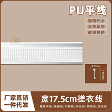 ��ʽPU���ꎽǾ���ʯ�ྀ�l�Wʽ�컨���Ǿ�17.5cm��ƽ��AC377