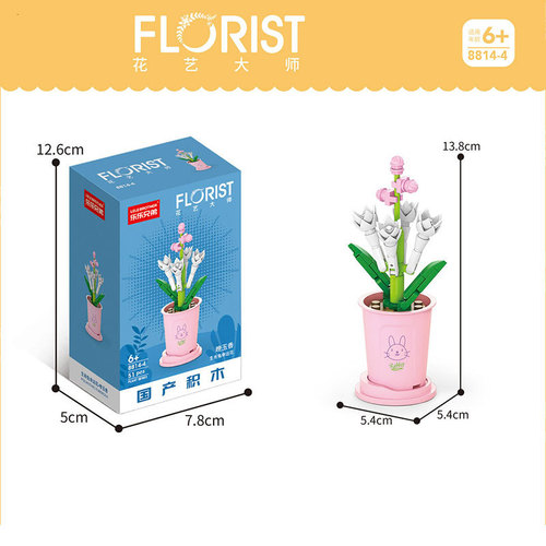 Chinese building blocks, succulents, potted plants, bouquets, small particle assembling toys, educational girls’ birthday gifts