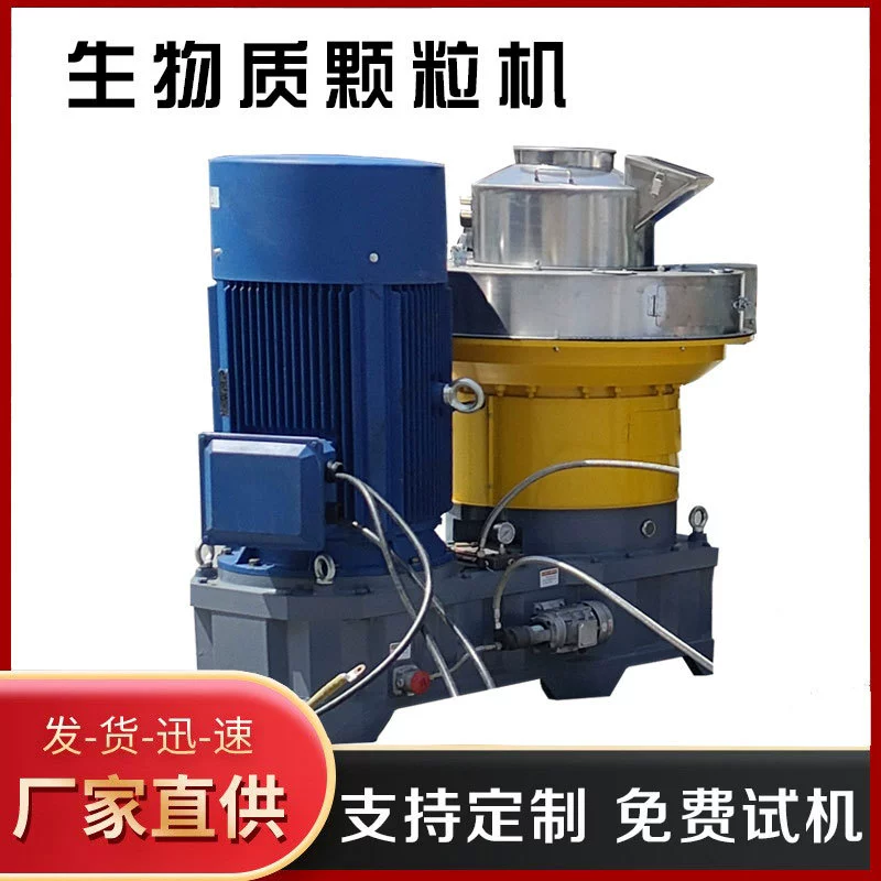 Многофункциональный биологический гранулятор ветви опилки гранулятор большой бревно гранулятор