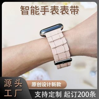 源头厂家直供头层牛皮真皮智能手表带时尚配件舒适耐用表带时尚款
