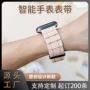 头层时尚款智能源头手表带