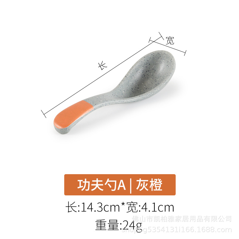 쿵푸 스푼 회색 오렌지 | 튼튼하고 청소하기 쉬운