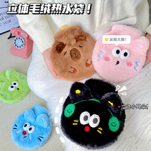 �ɐ�С��؈�������wС����ë�qעˮ��ˮ����ͨů�֌�����ů�ִ�