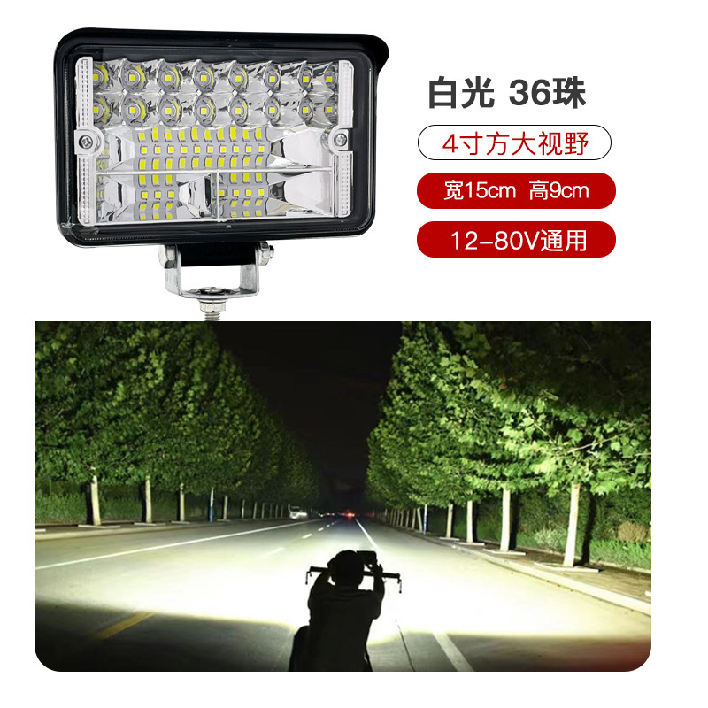 车灯led强光超亮远近光12V-80V电动车拖拉机大灯强光超亮四轮车灯|undefined
