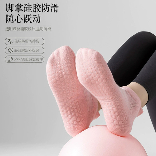 Yoga socks, cotton, silicone non-slip indoor fitness Pilates socks, boneless mesh sports socks, short socks