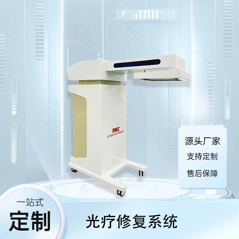 光治療一体機設備大健康設備源メーカーリハビリ理学療法設備|undefined