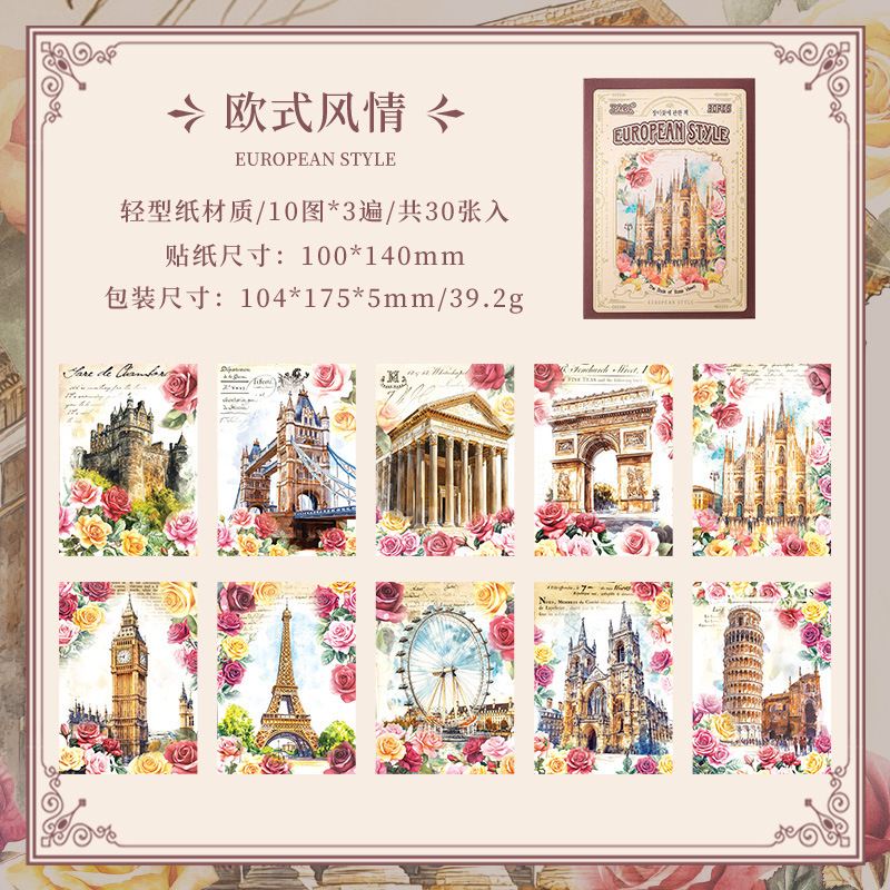 Magnífico libro clásico sin material adhesivo papel DIY cuentas de mano paisajismo material fondo arquitectura retro transfronteriza collage nota