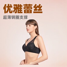 新款亚马逊跨境大码文胸调整型超薄有钢圈内衣胖mm蕾丝超薄胸罩