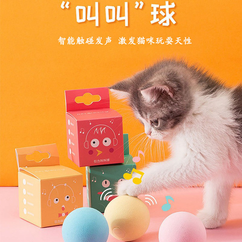 Kitten Gravity Meowing Ball Toy Funny Cat Ball Cat Mint Sound Grinding Teeth Resistant Bite Self-Happiness Relief Boredom Pet Supplies