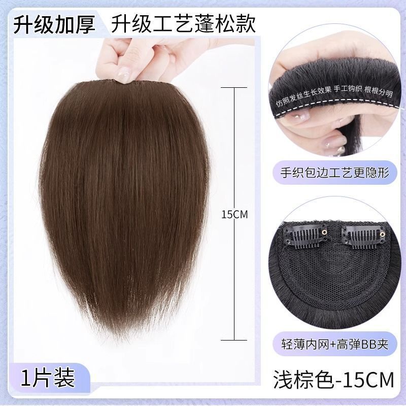 15cm-가벼운 다크 브라운