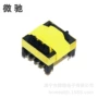 图纸定制高频e42变压器